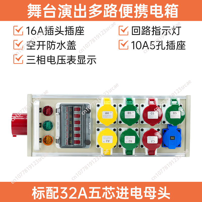 Outdoor Power Box - 6-weg kleine elektrische verdeelkast 16A stopcontactdoos