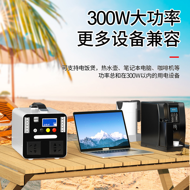 Nieuwe 300 W/500 w Outdoor Mob - Outdoor Power New Market recensie en prijs